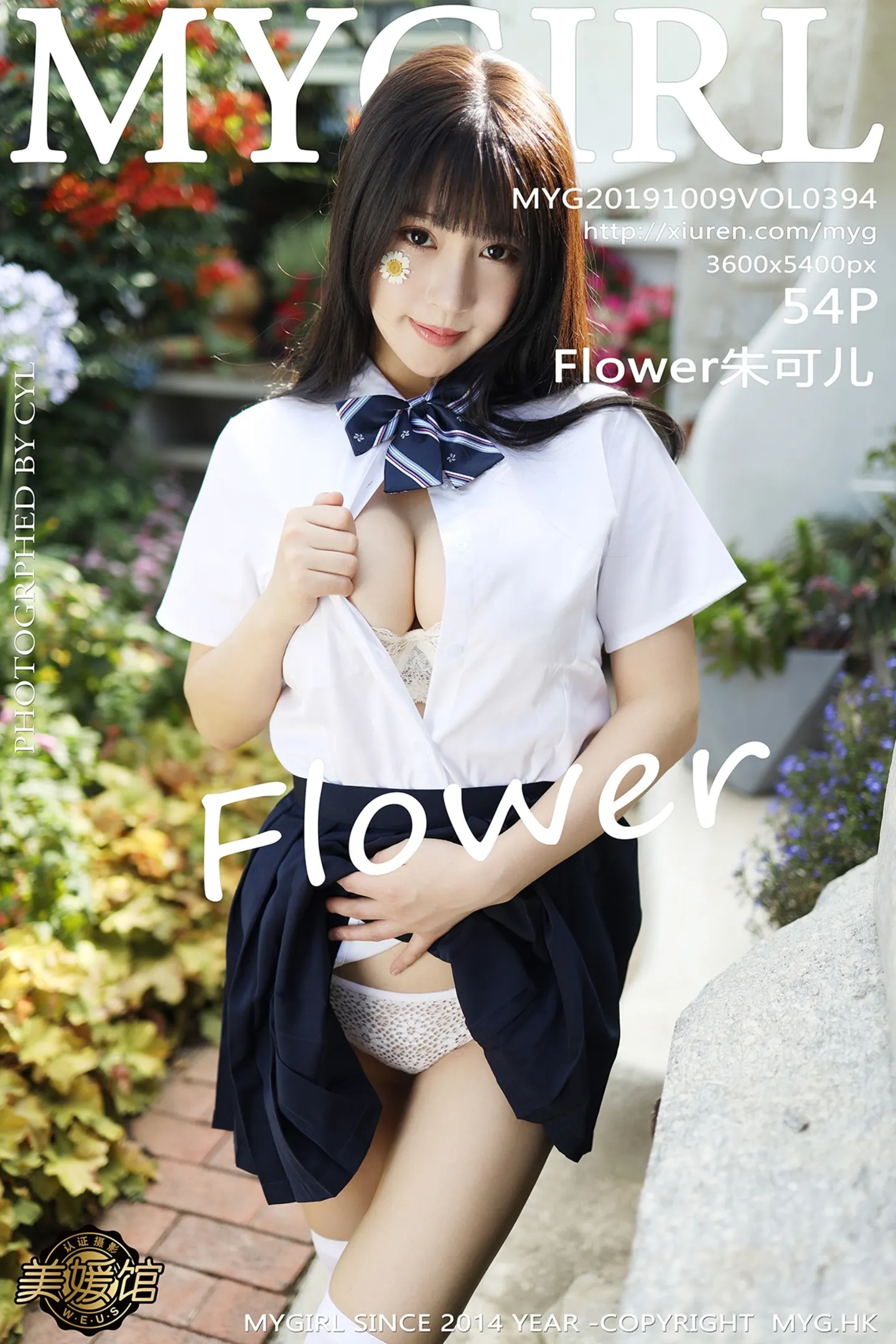 [MyGirl美媛馆]Vol.394_女神Flower朱可儿大理旅拍户外学生装大胆撩裙诱惑写真54P-秀人网 - XiuRen.Space
